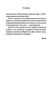 Alķīmiķis