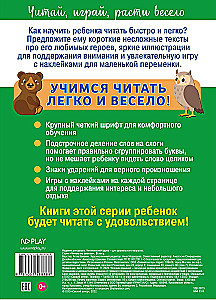 В лесу