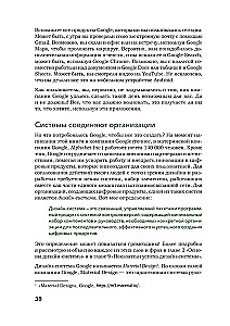 Дизайн в масштабе. Создание устойчивой дизайн-системы