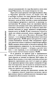 Чернобыль 01:23:40