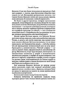 Чайный дворец