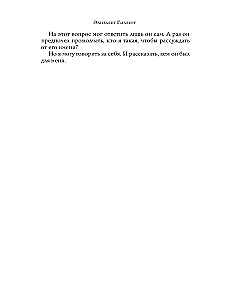 Город женщин