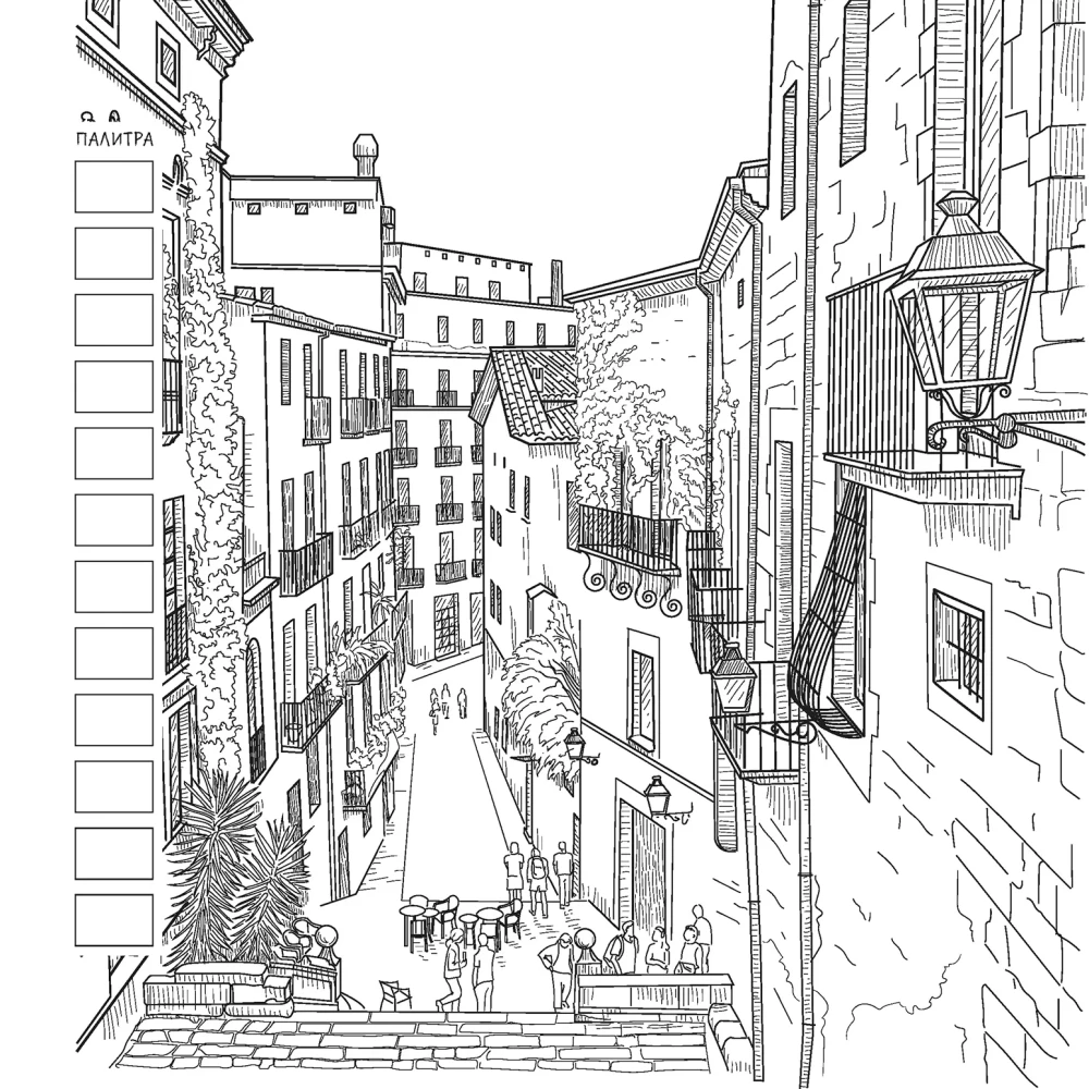 Pilsētas ainavas. Roma