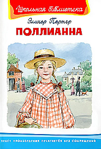 Polianna
