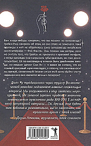 Двойник