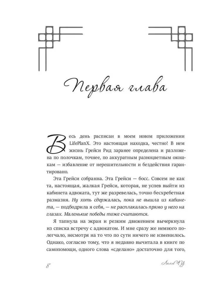 Двойник