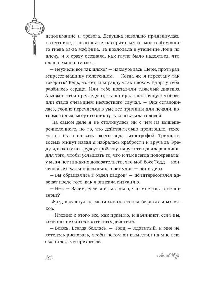 Двойник