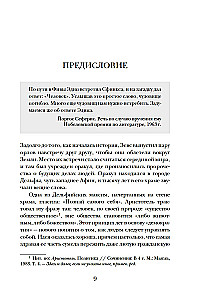 Īsākā Grieķijas vēsture. No mītiem līdz mūsdienu realitātēm (ar supervāku)
