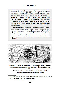 Īsākā Grieķijas vēsture. No mītiem līdz mūsdienu realitātēm (ar supervāku)