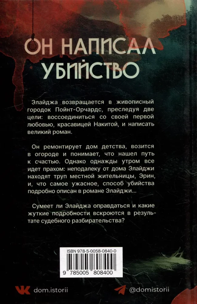 Что скрывает прилив