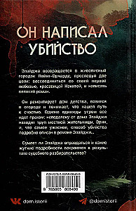 Что скрывает прилив