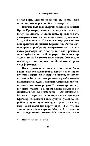 Камера обскура