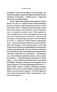 Камера обскура