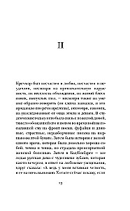Камера обскура