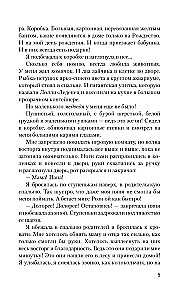 Стигмалион