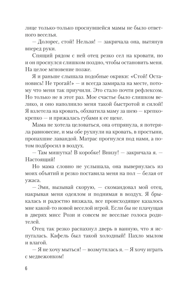 Стигмалион