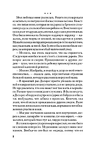 Стигмалион