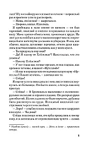 Стигмалион