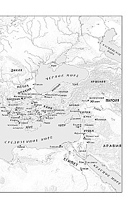 SPQR: История Древнего Рима