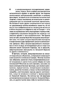 Šautenes, mikrobi un tērauds