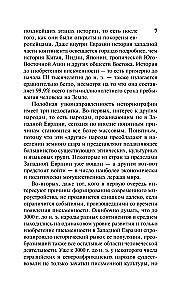 Šautenes, mikrobi un tērauds
