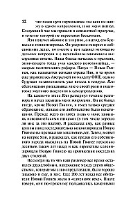 Šautenes, mikrobi un tērauds