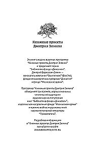 Egoistiskais gēns