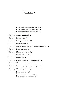 Egoistiskais gēns
