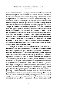 Egoistiskais gēns