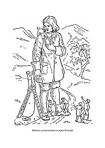 Aizraujoša matemātika