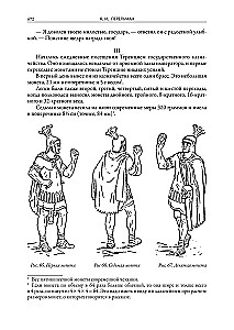 Aizraujoša matemātika