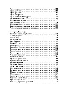 Aizraujoša matemātika