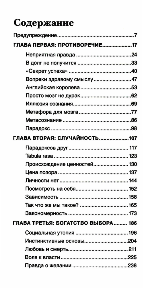Sarkanais tablete