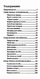 Sarkanais tablete