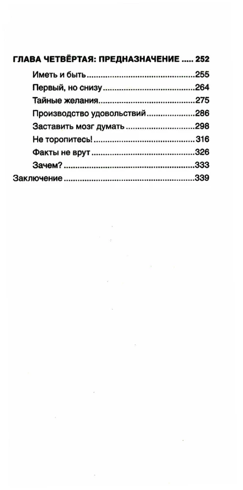 Sarkanais tablete