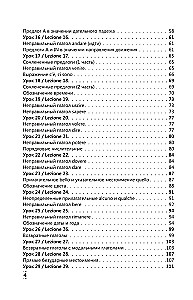 Intensīvs itāļu valodas kurss iesācējiem