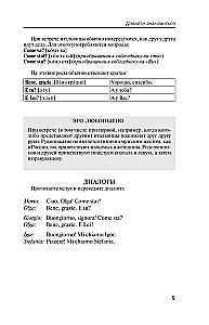 Itāļu valoda no nulles