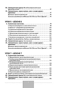 Itāļu valoda. Pilns kurss