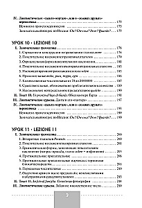Itāļu valoda. Pilns kurss
