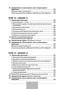 Itāļu valoda. Pilns kurss