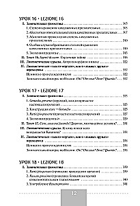 Itāļu valoda. Pilns kurss