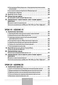 Itāļu valoda. Pilns kurss
