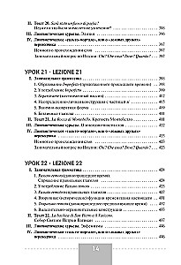 Itāļu valoda. Pilns kurss