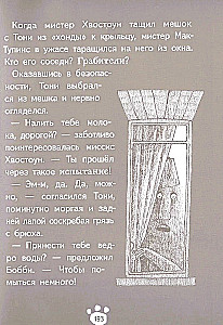 Hvastouni. Grāmata 1. Hiēnas pilsētā.