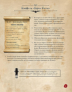 Кулинарная книга Гарри Поттера. Иллюстрированное неофициальное издание