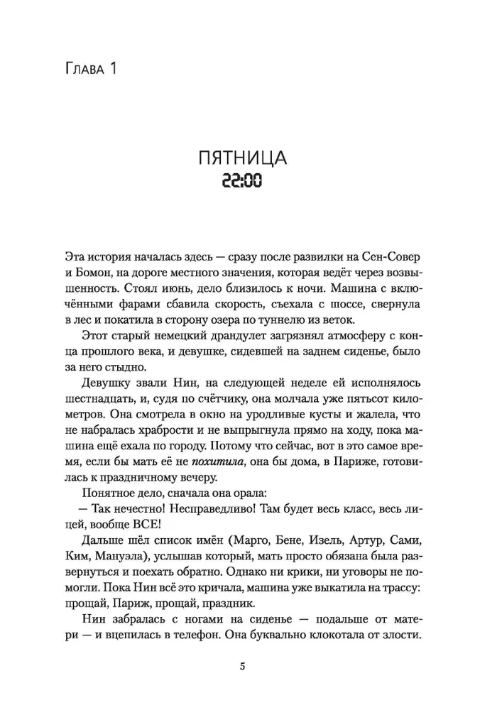 Grandiozā rītausma