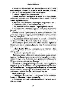 Grandiozā rītausma