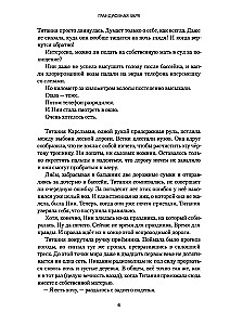 Grandiozā rītausma