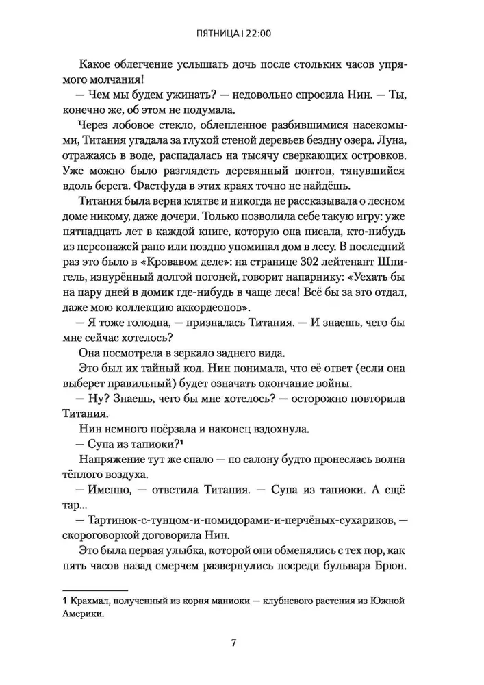 Grandiozā rītausma