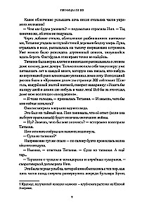 Grandiozā rītausma